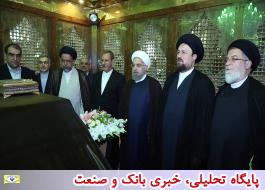 تجدید میثاق رییس جمهوری و اعضای دولت با آرمان های امام راحل و شهیدان